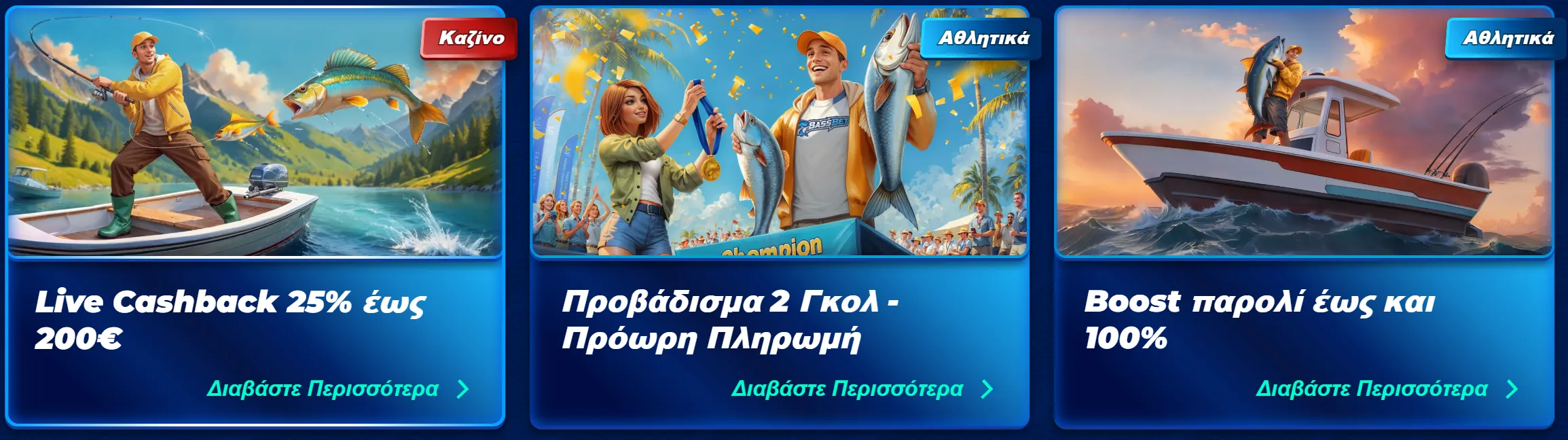 spinow casino cool bonuses