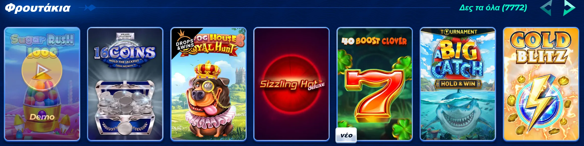 spinow casino slots
